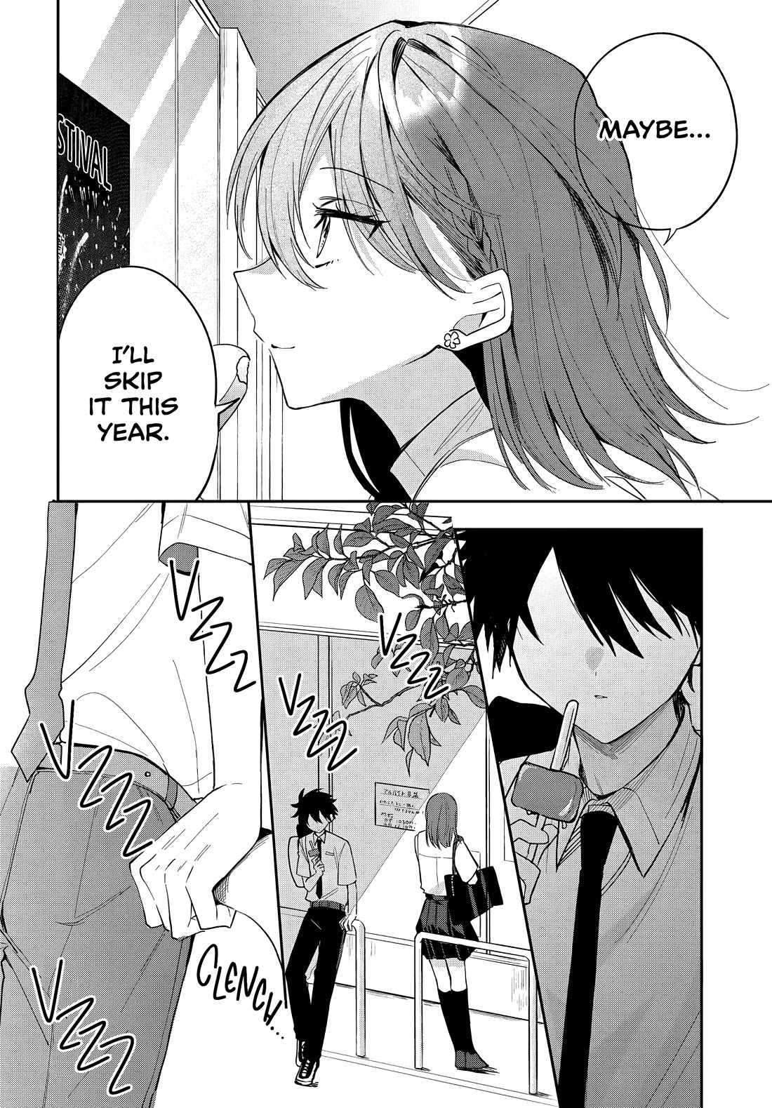 She's Likely Aiming for My Older Brother Chapter 23 page 14 - Chapter 23