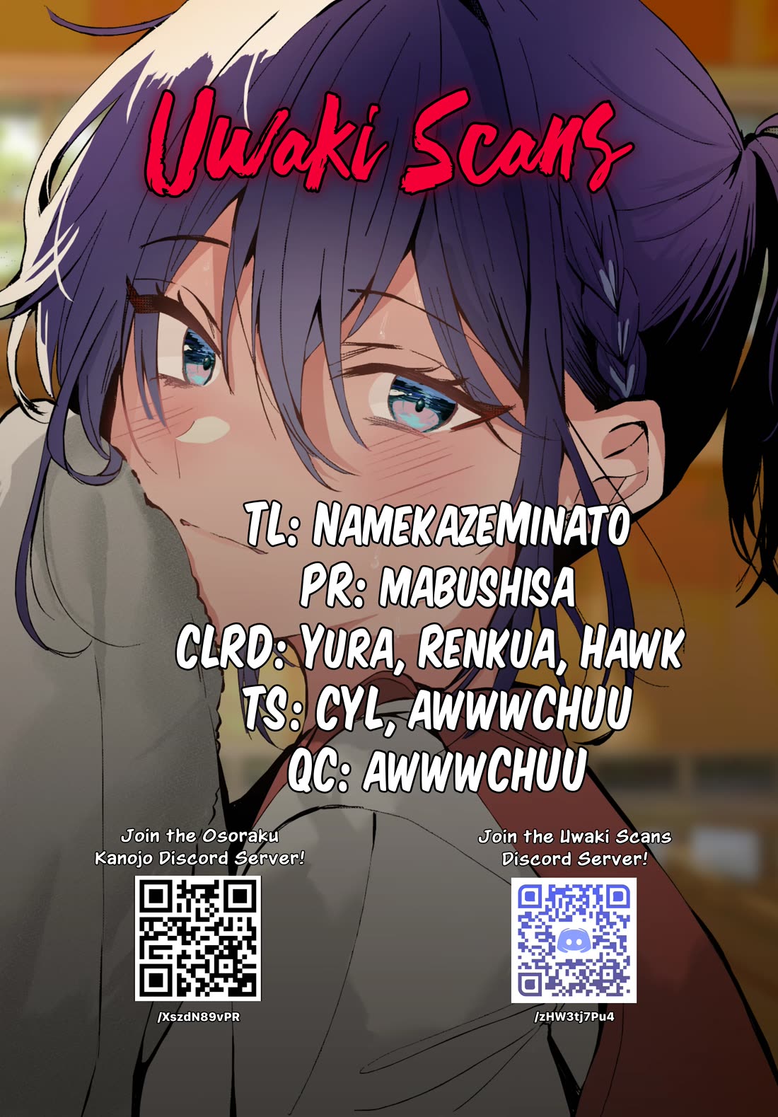 She's Likely Aiming for My Older Brother Chapter 23 page 19 - Chapter 23