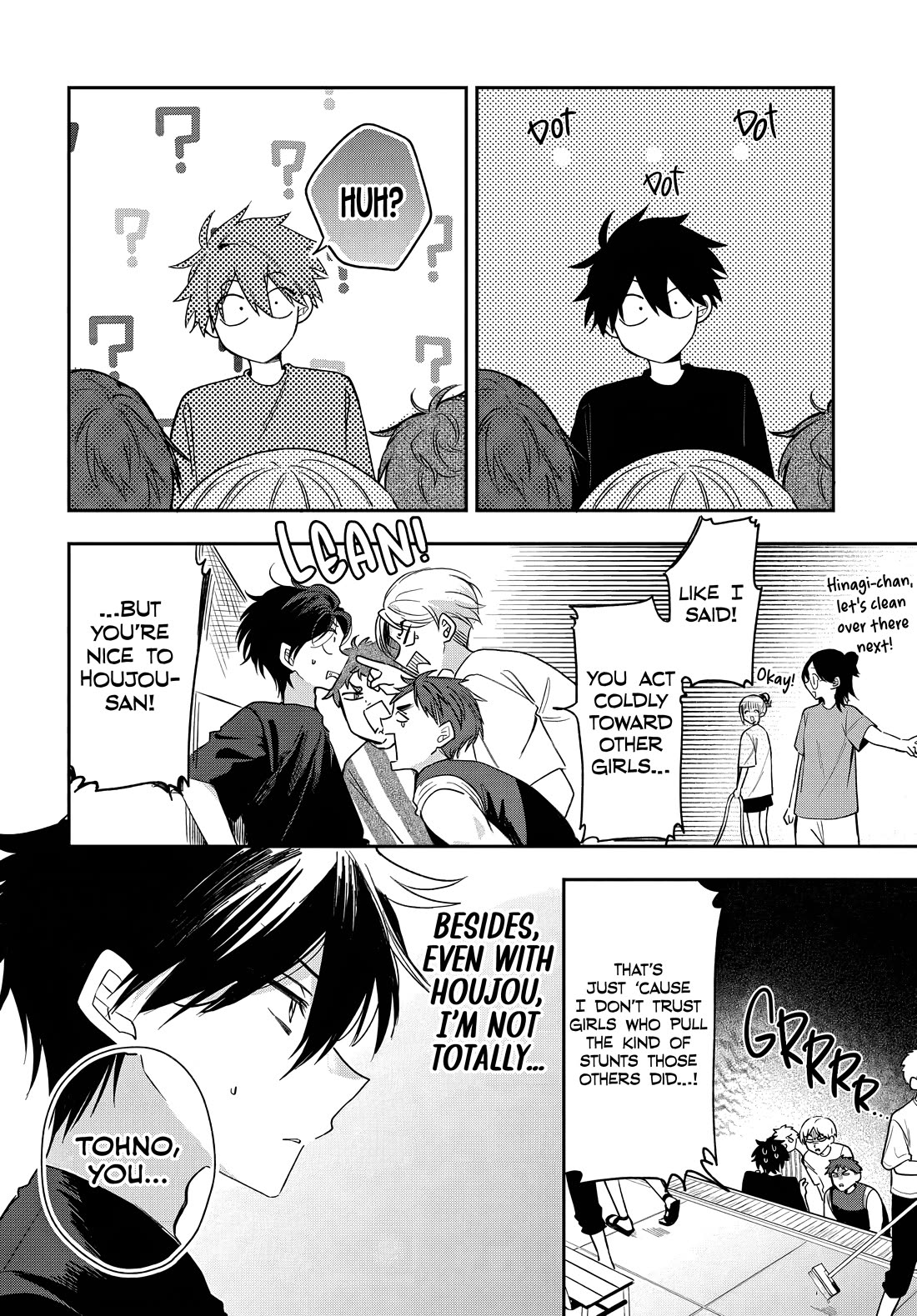 She's Likely Aiming for My Older Brother Chapter 23 page 6 - Chapter 23