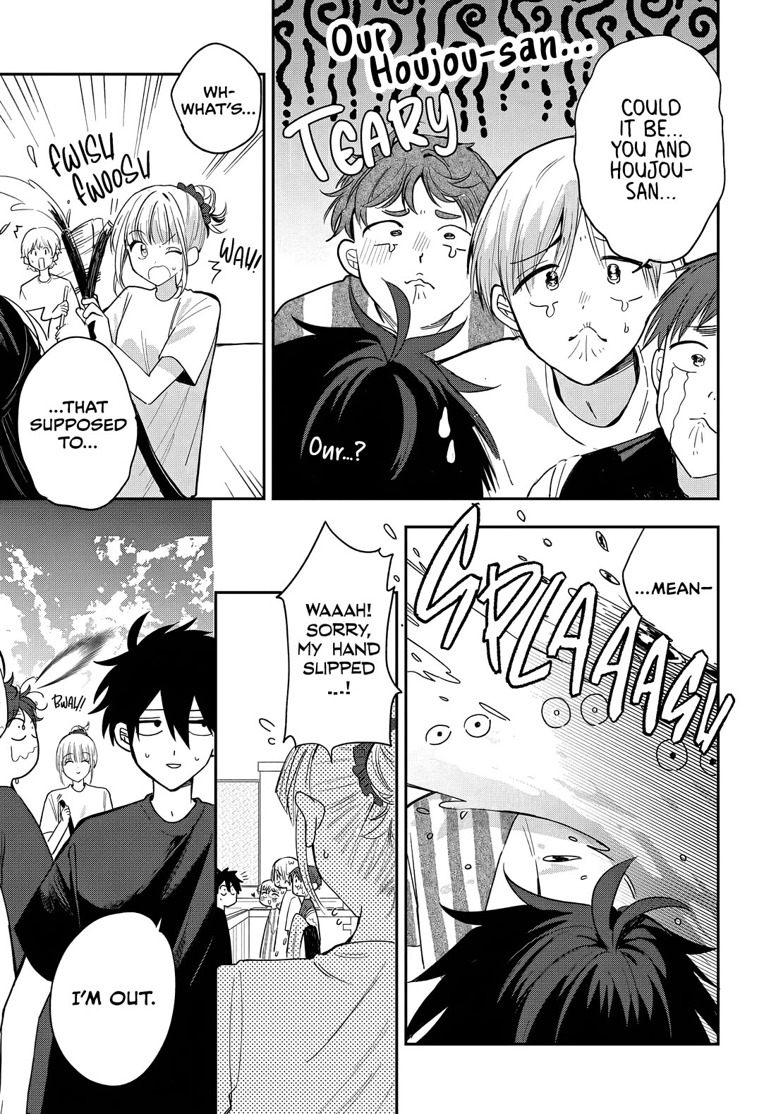 She's Likely Aiming for My Older Brother Chapter 23 page 7 - Chapter 23