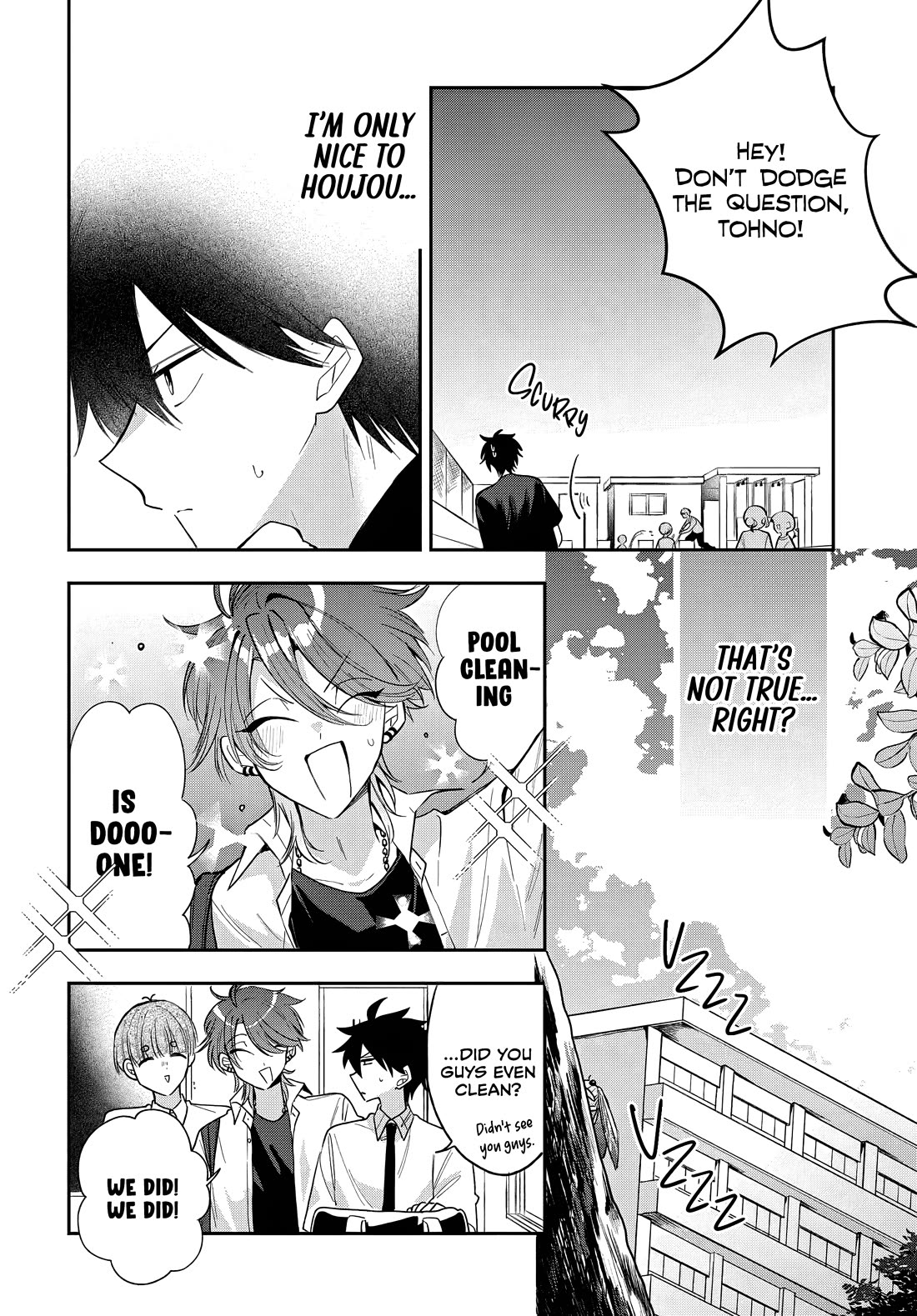 She's Likely Aiming for My Older Brother Chapter 23 page 8 - Chapter 23