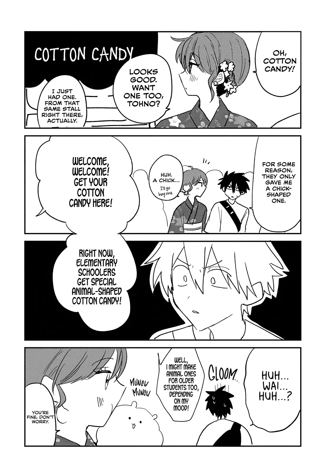 She's Likely Aiming for My Older Brother Chapter 24.5 page 2 - Chapter 24.5