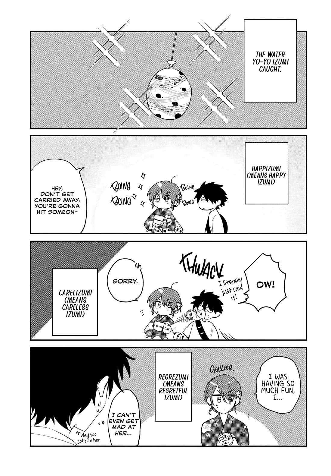 She's Likely Aiming for My Older Brother Chapter 24.5 page 3 - Chapter 24.5