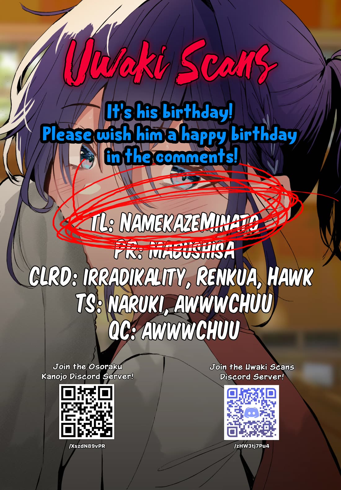 She's Likely Aiming for My Older Brother Chapter 24.5 page 7 - Chapter 24.5