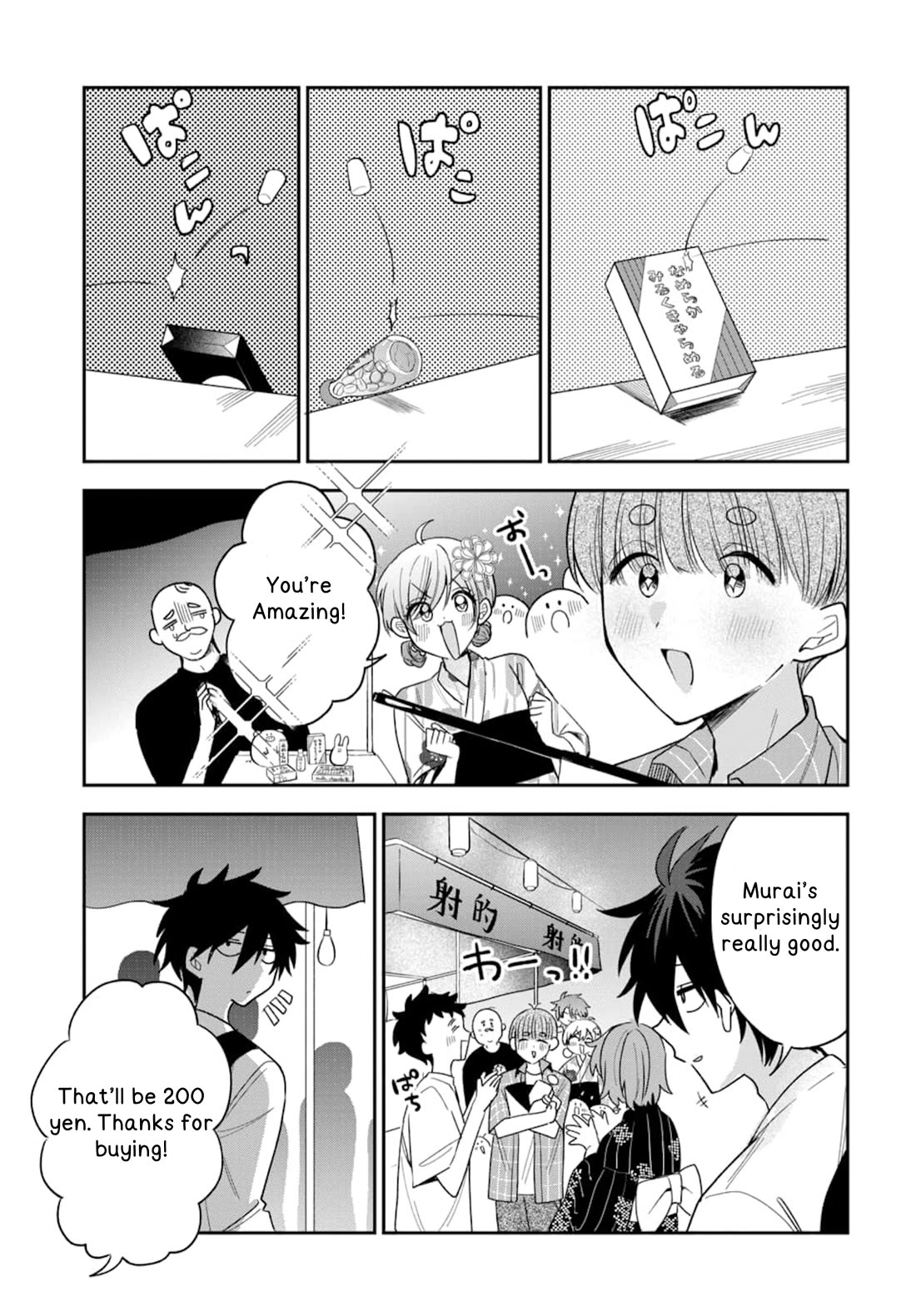 She's Likely Aiming for My Older Brother Chapter 24 page 10 - Chapter 24