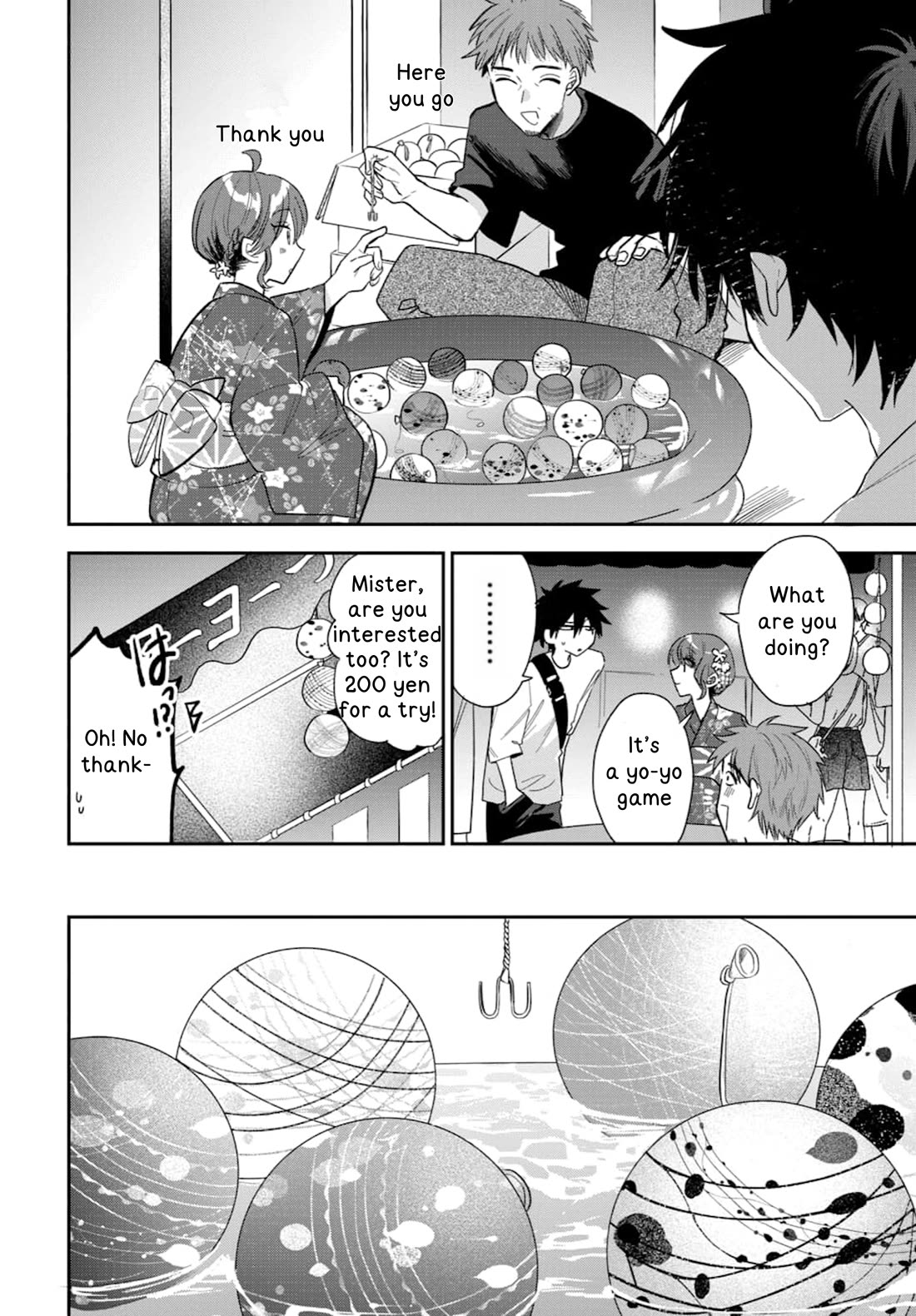 She's Likely Aiming for My Older Brother Chapter 24 page 11 - Chapter 24