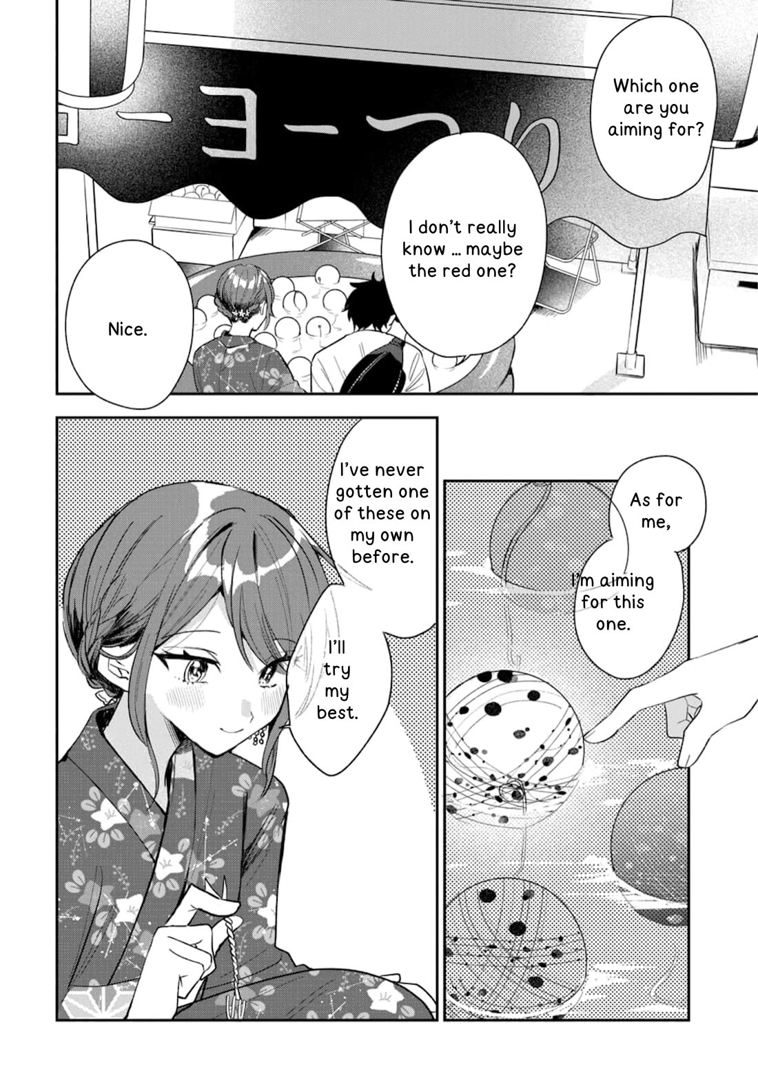 She's Likely Aiming for My Older Brother Chapter 24 page 13 - Chapter 24
