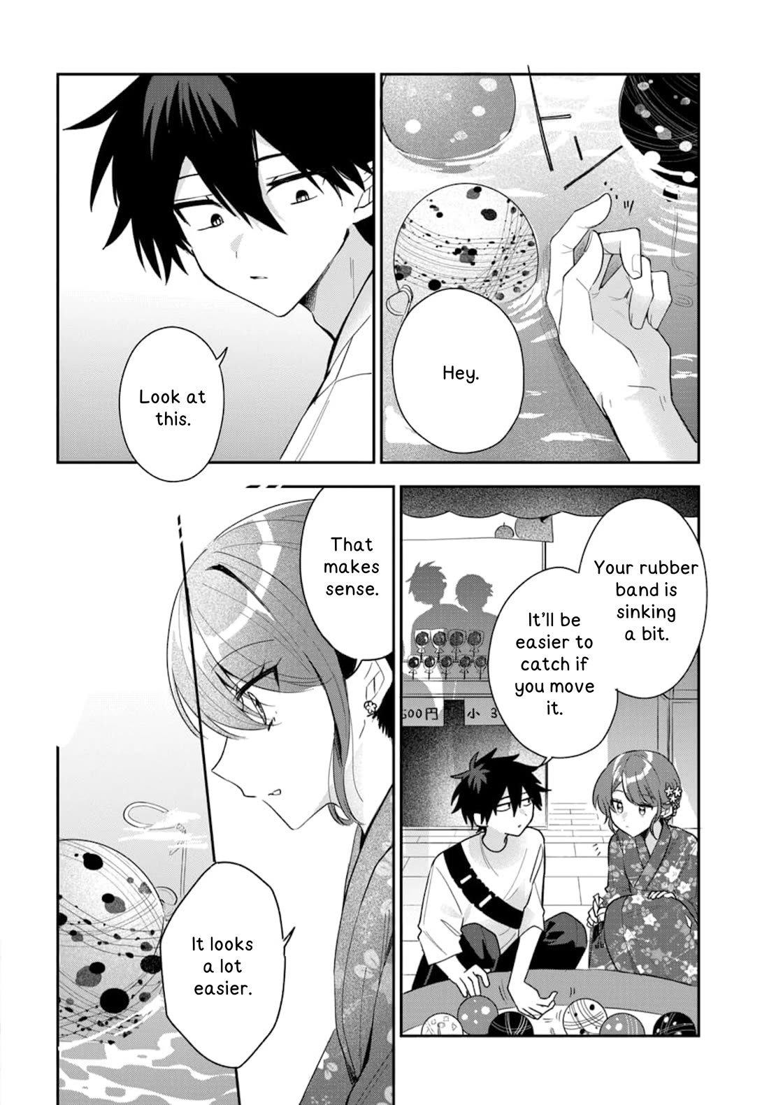She's Likely Aiming for My Older Brother Chapter 24 page 15 - Chapter 24