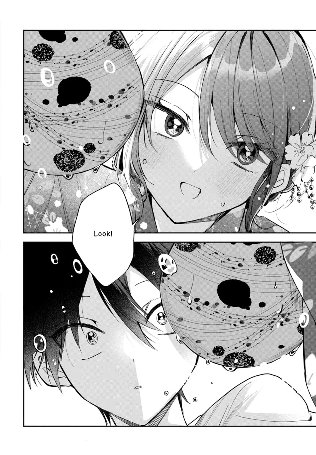 She's Likely Aiming for My Older Brother Chapter 24 page 17 - Chapter 24