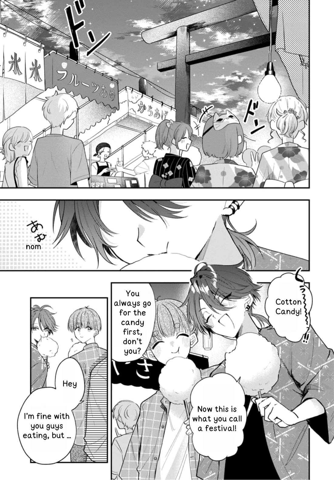 She's Likely Aiming for My Older Brother Chapter 24 page 2 - Chapter 24