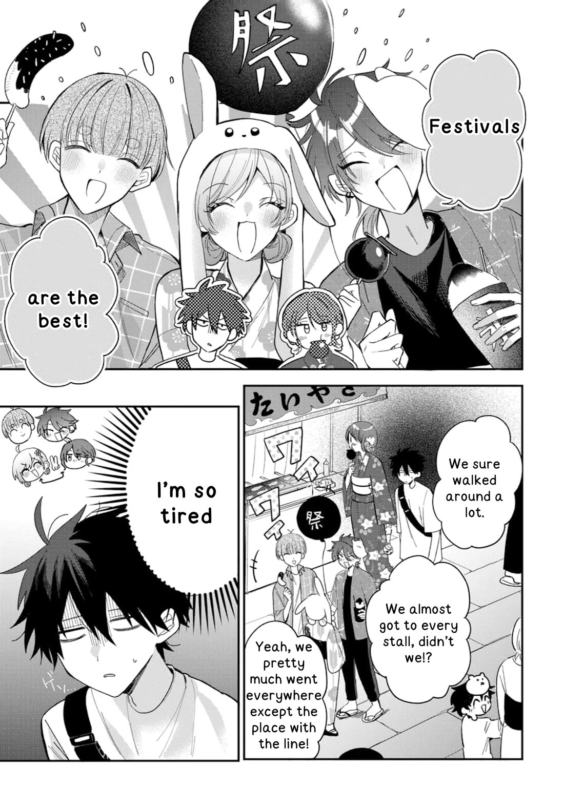 She's Likely Aiming for My Older Brother Chapter 24 page 20 - Chapter 24