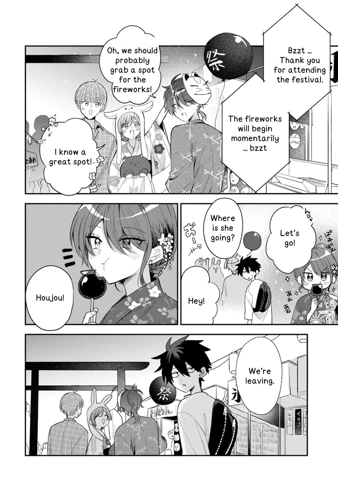 She's Likely Aiming for My Older Brother Chapter 24 page 21 - Chapter 24