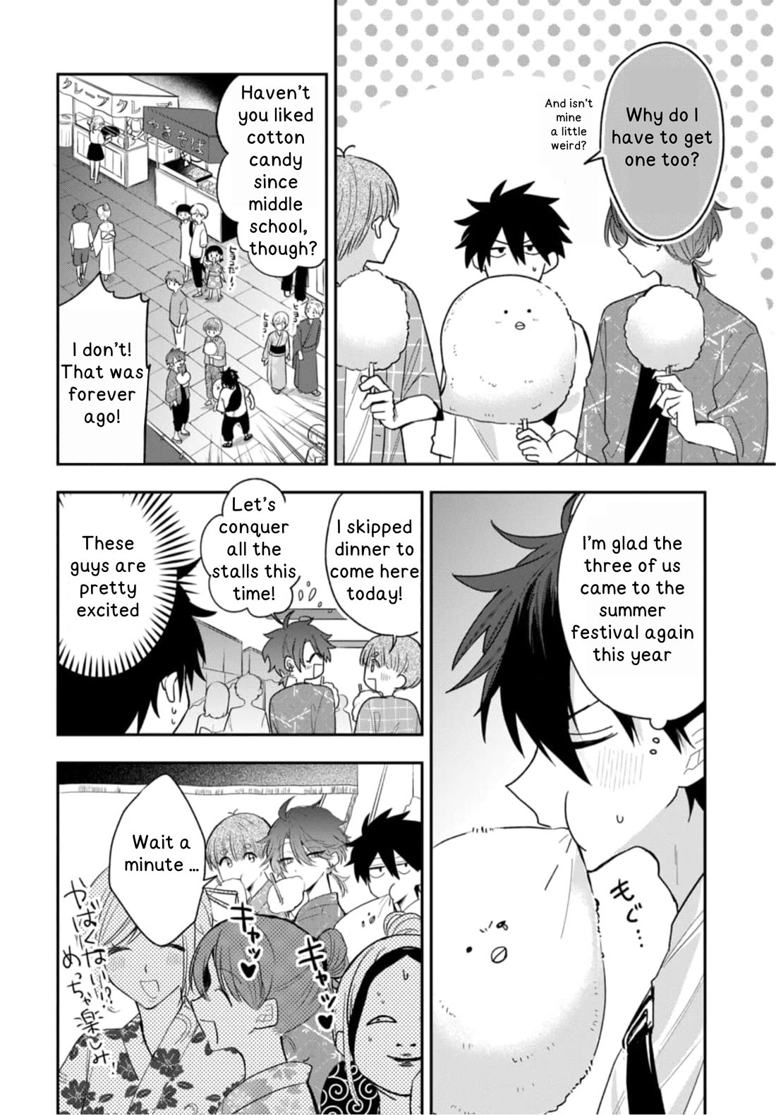 She's Likely Aiming for My Older Brother Chapter 24 page 3 - Chapter 24