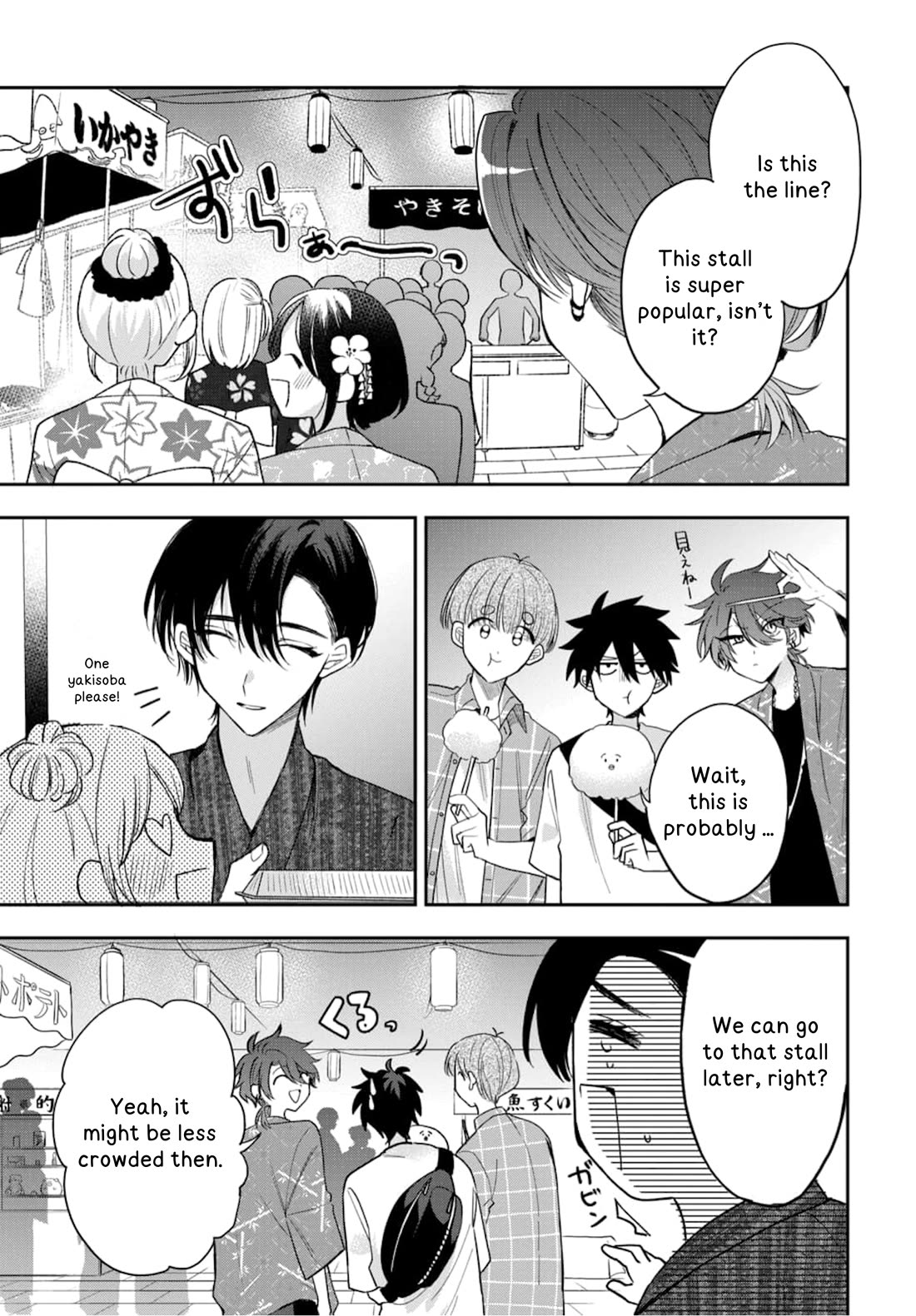 She's Likely Aiming for My Older Brother Chapter 24 page 4 - Chapter 24