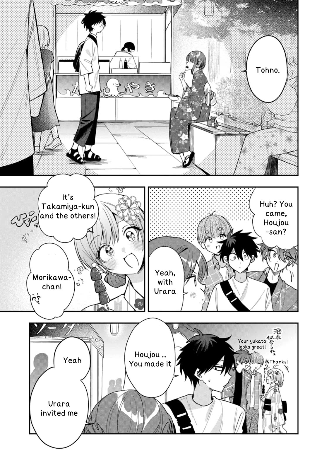 She's Likely Aiming for My Older Brother Chapter 24 page 6 - Chapter 24