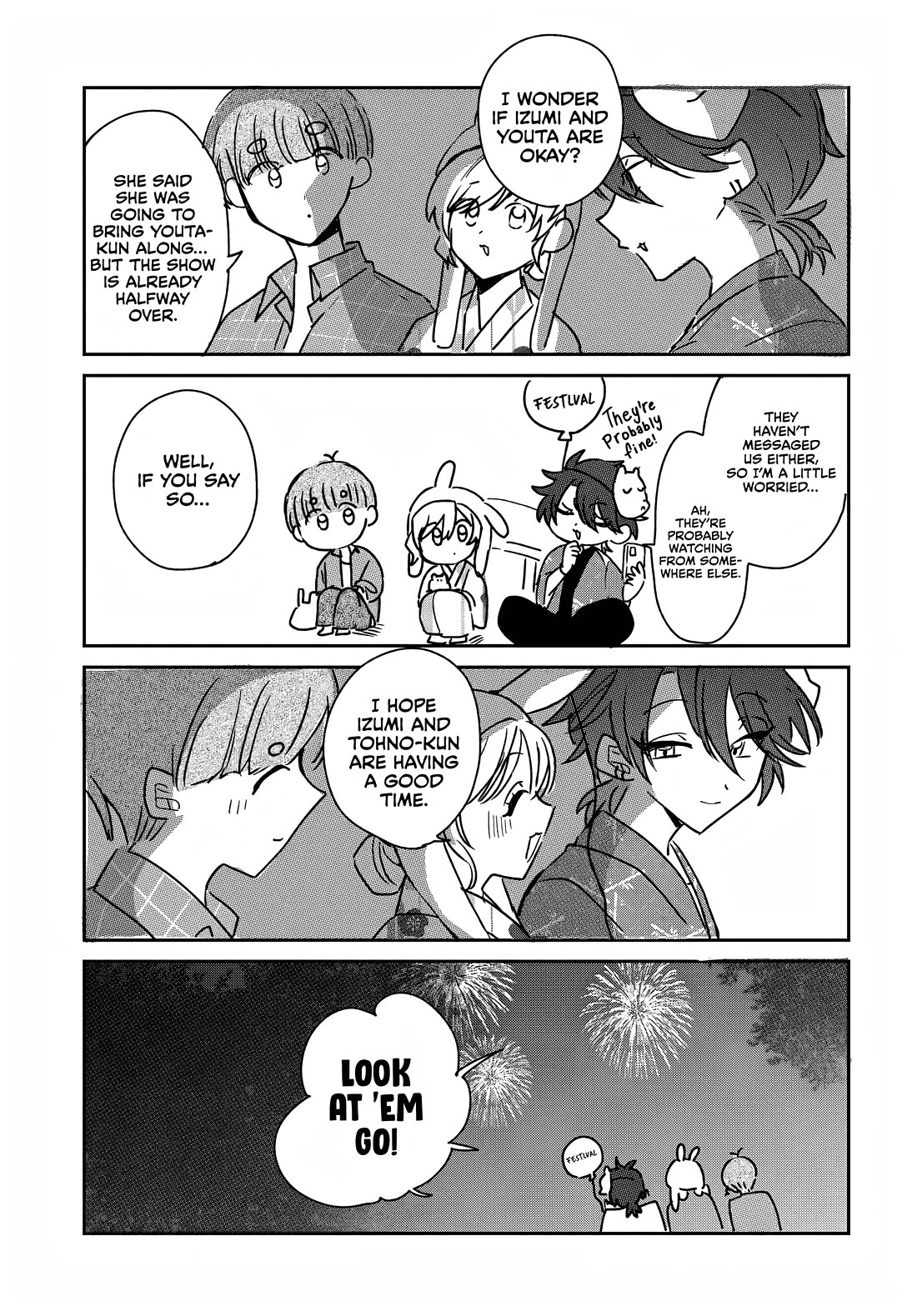 She's Likely Aiming for My Older Brother Chapter 25.5 page 3 - Chapter 25.5