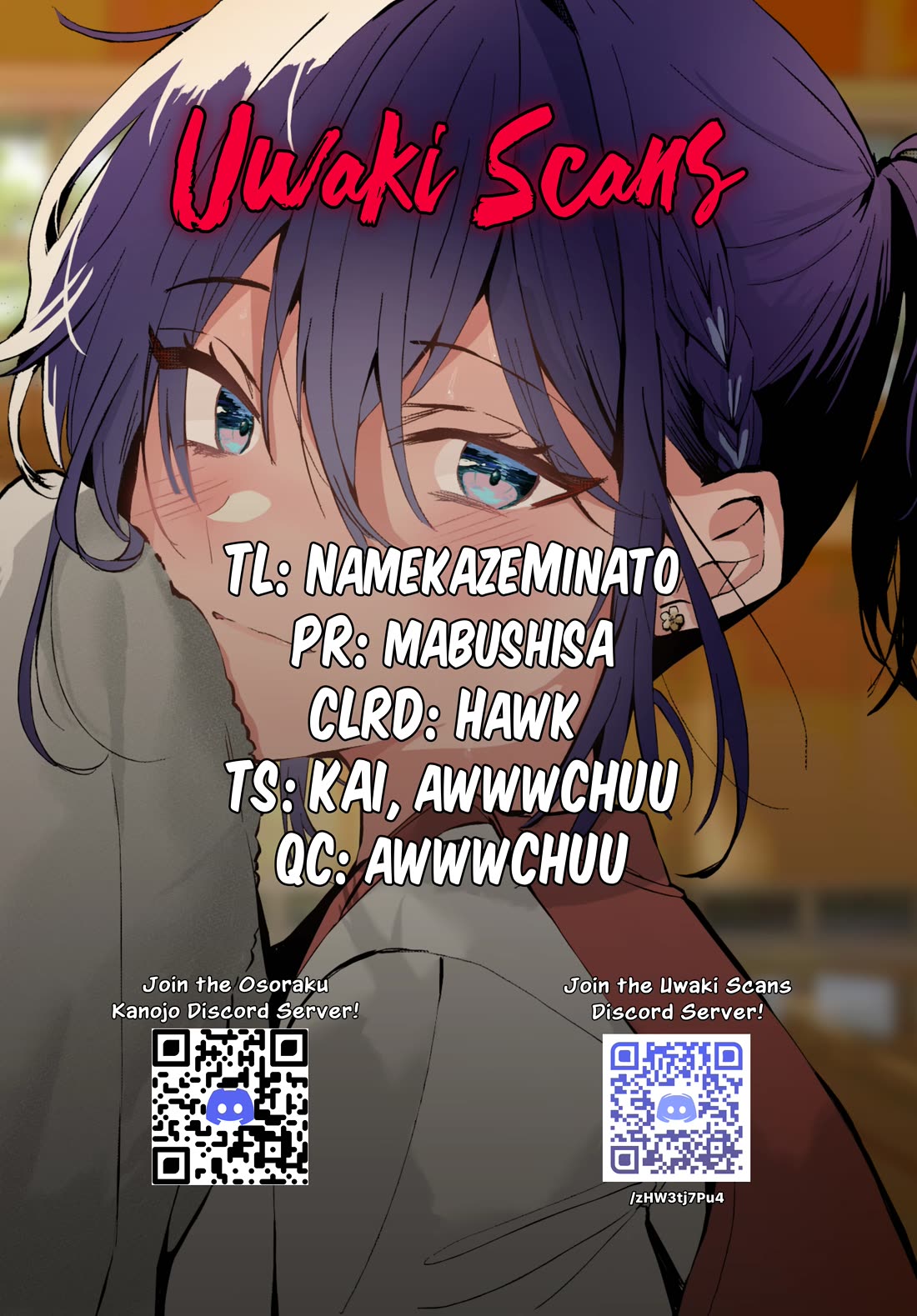 She's Likely Aiming for My Older Brother Chapter 25.5 page 5 - Chapter 25.5