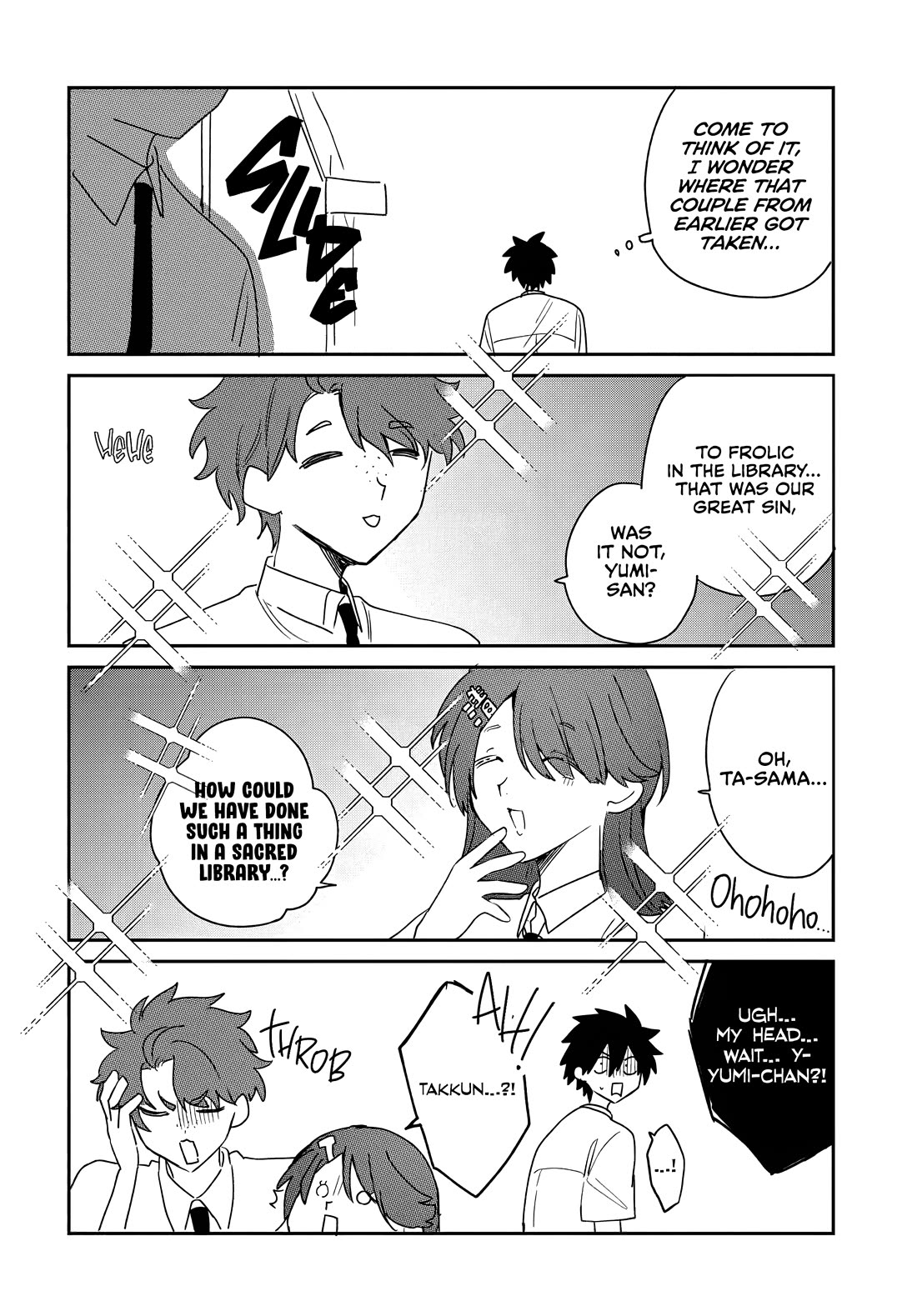 She's Likely Aiming for My Older Brother Chapter 26.5 page 2 - Chapter 26.5
