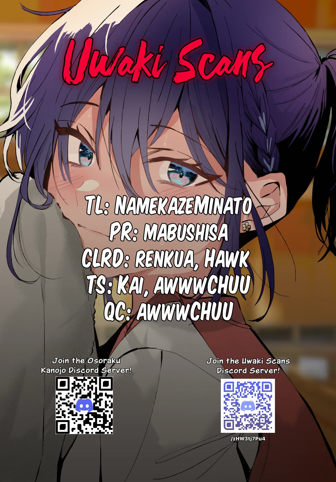 She's Likely Aiming for My Older Brother Chapter 26.5 page 6 - Chapter 26.5