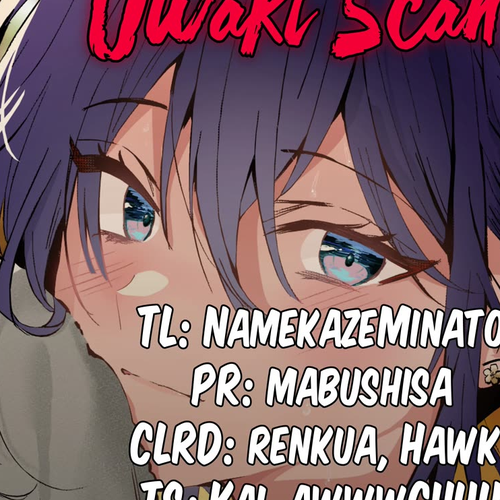 She's Likely Aiming for My Older Brother Chapter 26.5 cover