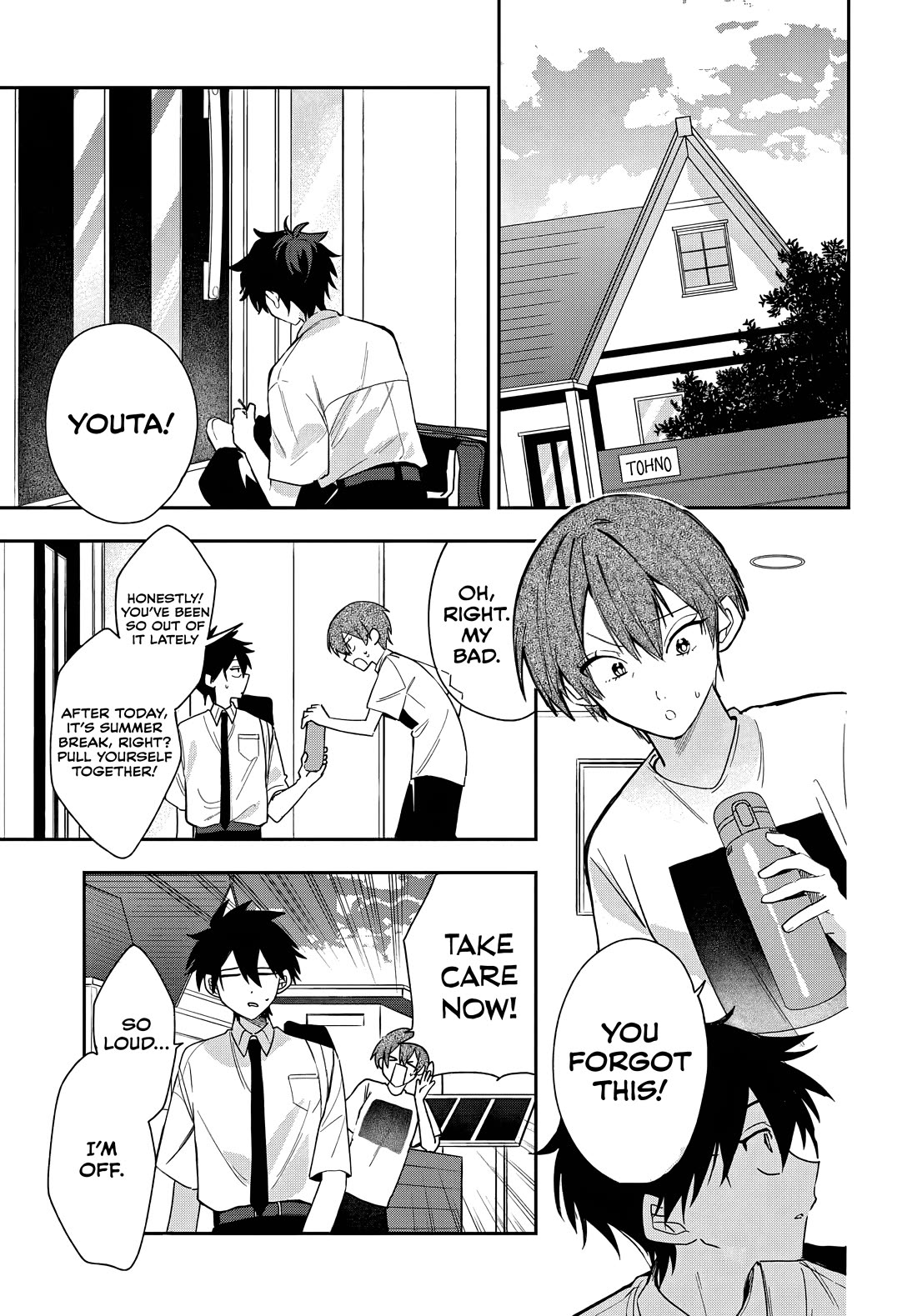 She's Likely Aiming for My Older Brother Chapter 26 page 1 - Chapter 26
