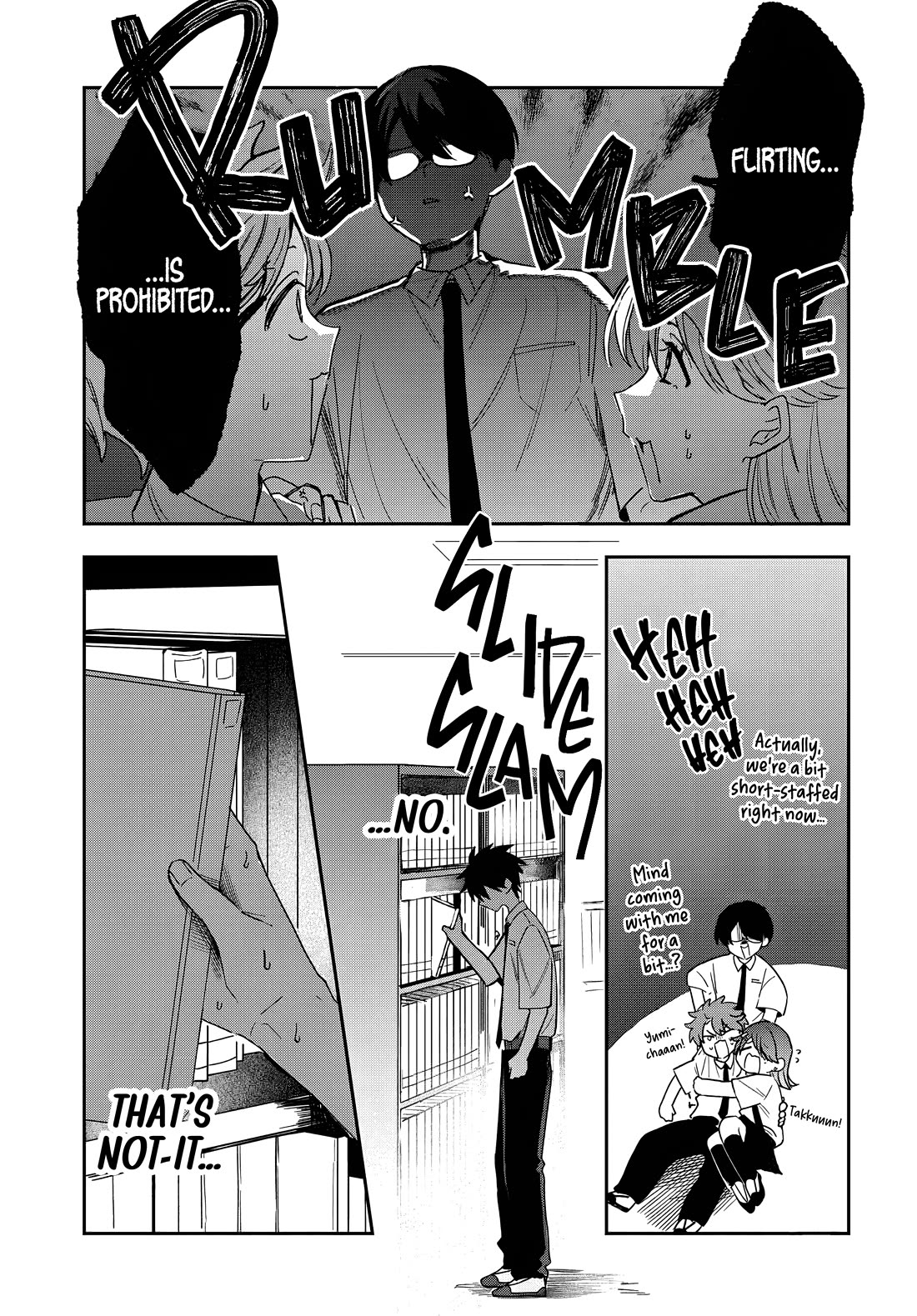 She's Likely Aiming for My Older Brother Chapter 26 page 15 - Chapter 26
