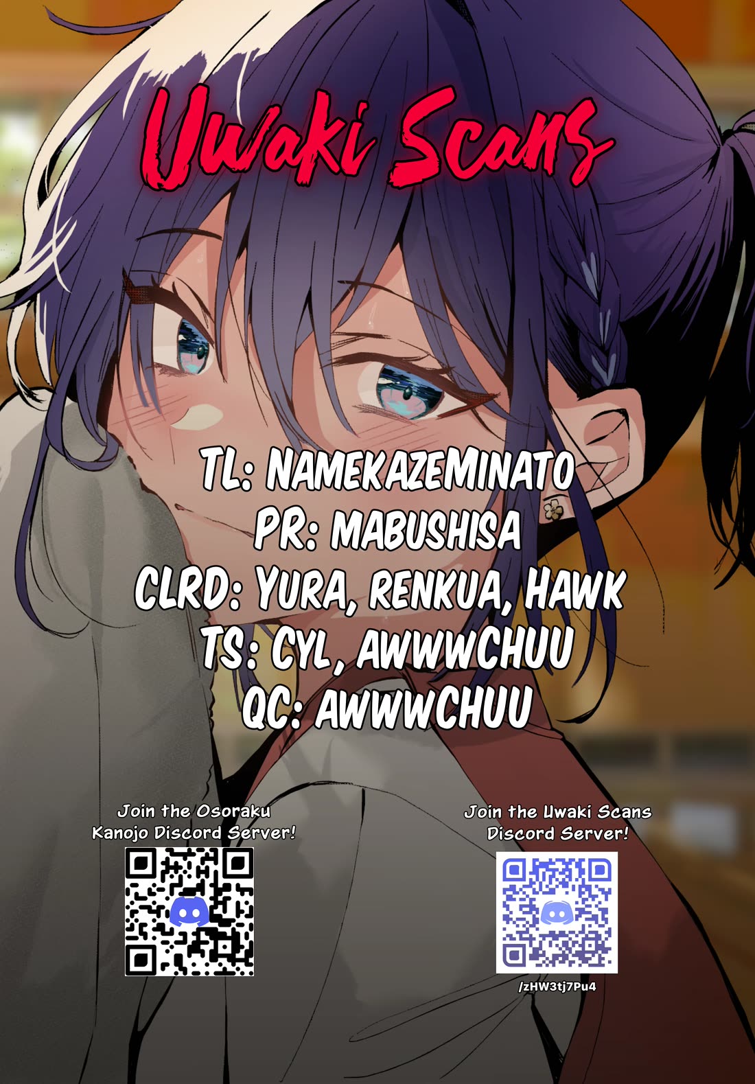 She's Likely Aiming for My Older Brother Chapter 26 page 21 - Chapter 26