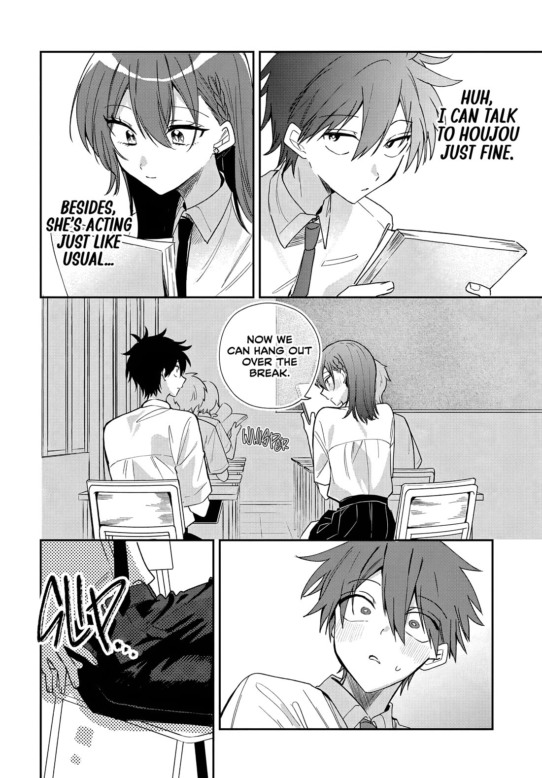 She's Likely Aiming for My Older Brother Chapter 26 page 6 - Chapter 26