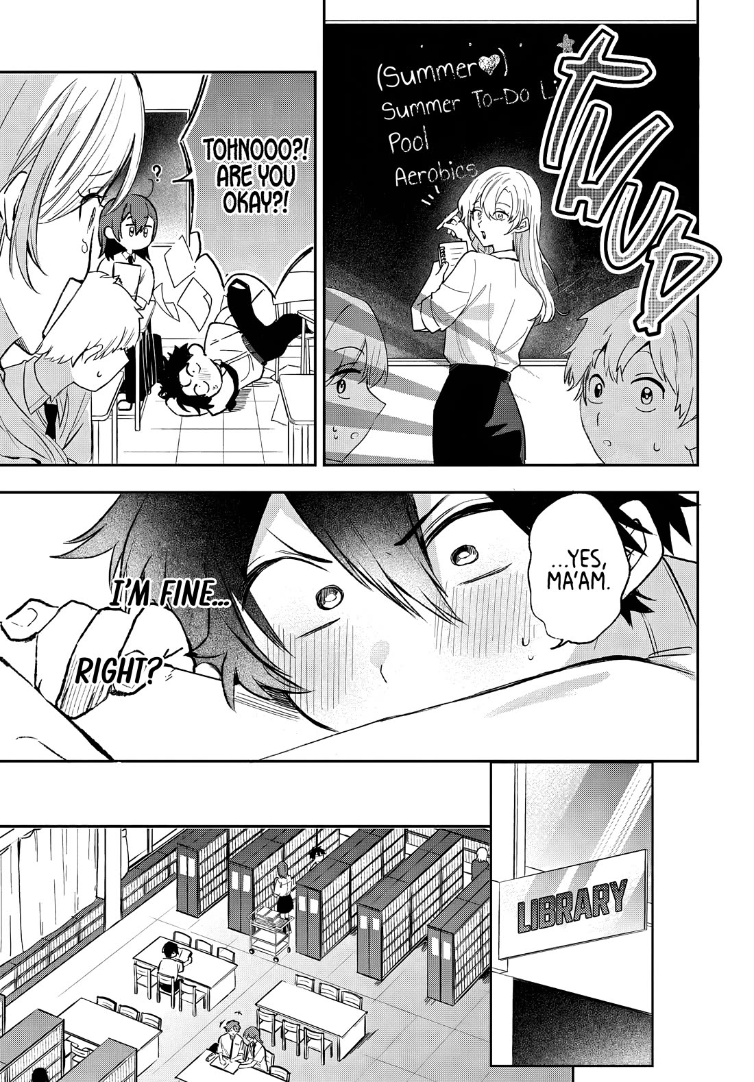She's Likely Aiming for My Older Brother Chapter 26 page 7 - Chapter 26