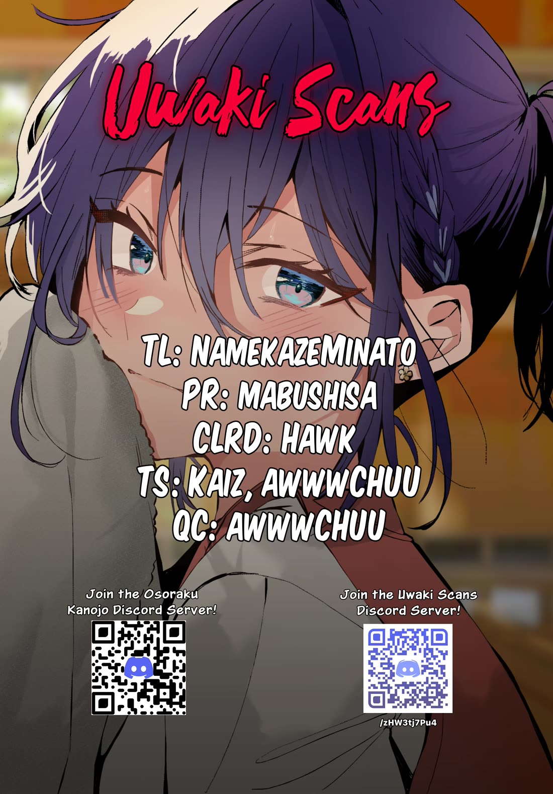 She's Likely Aiming for My Older Brother Chapter 27.5 page 6 - Chapter 27.5
