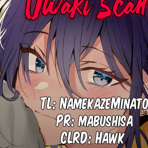 She's Likely Aiming for My Older Brother Chapter 27.5 cover