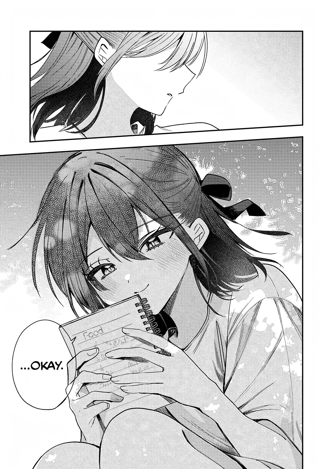 She's Likely Aiming for My Older Brother Chapter 27 page 17 - Chapter 27