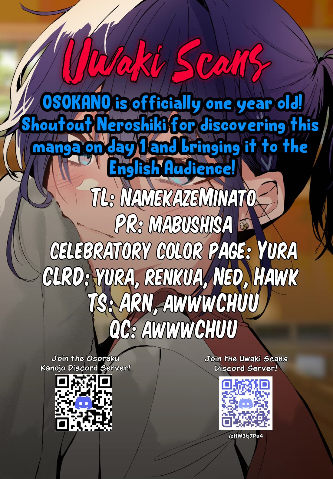 She's Likely Aiming for My Older Brother Chapter 27 page 19 - Chapter 27