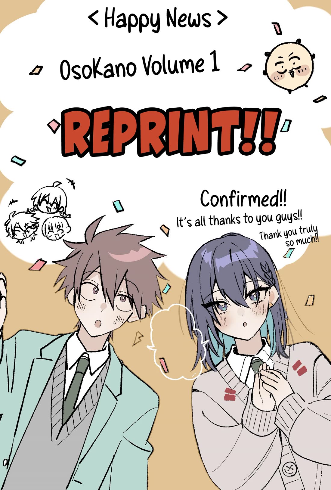 She's Likely Aiming for My Older Brother Chapter 28.5 page 4 - Chapter 28.5