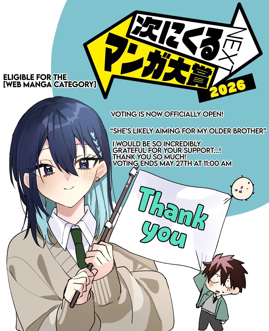 She's Likely Aiming for My Older Brother Chapter 28.5 page 5 - Chapter 28.5