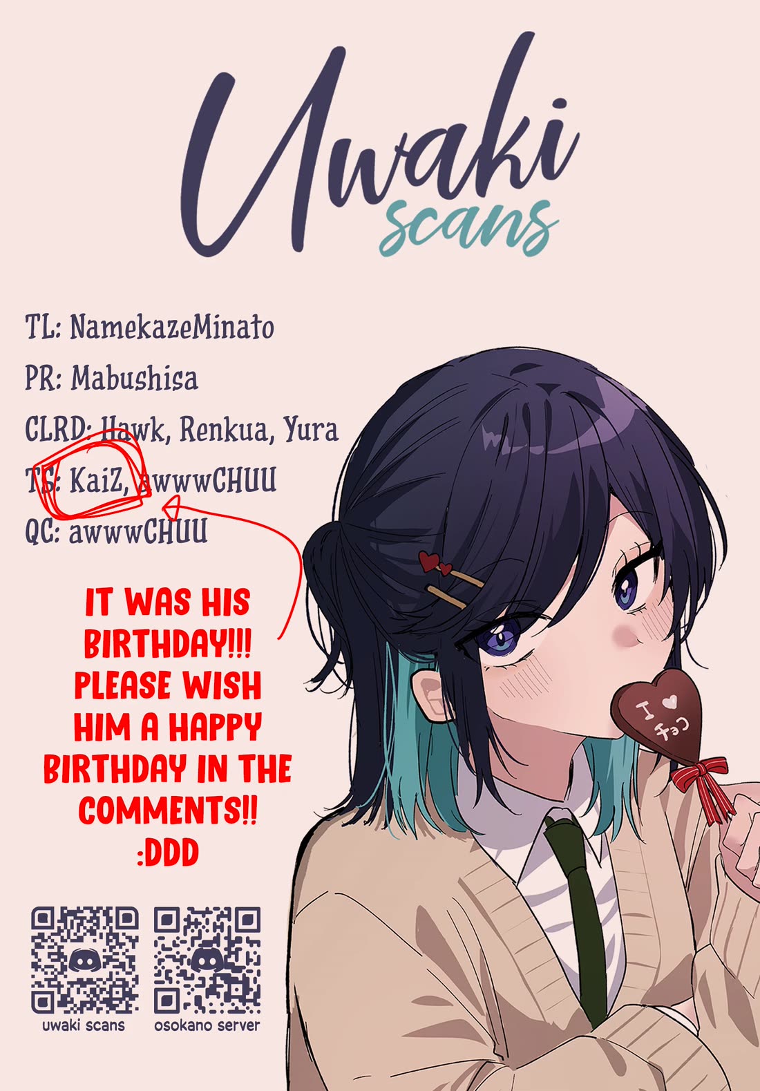 She's Likely Aiming for My Older Brother Chapter 28.5 page 6 - Chapter 28.5