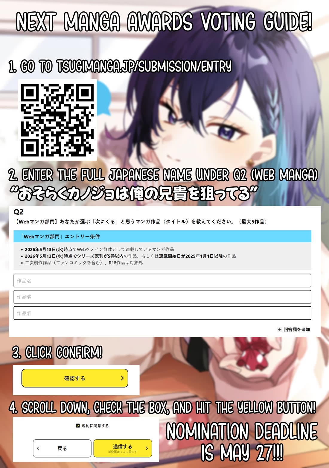 She's Likely Aiming for My Older Brother Chapter 28.5 page 7 - Chapter 28.5