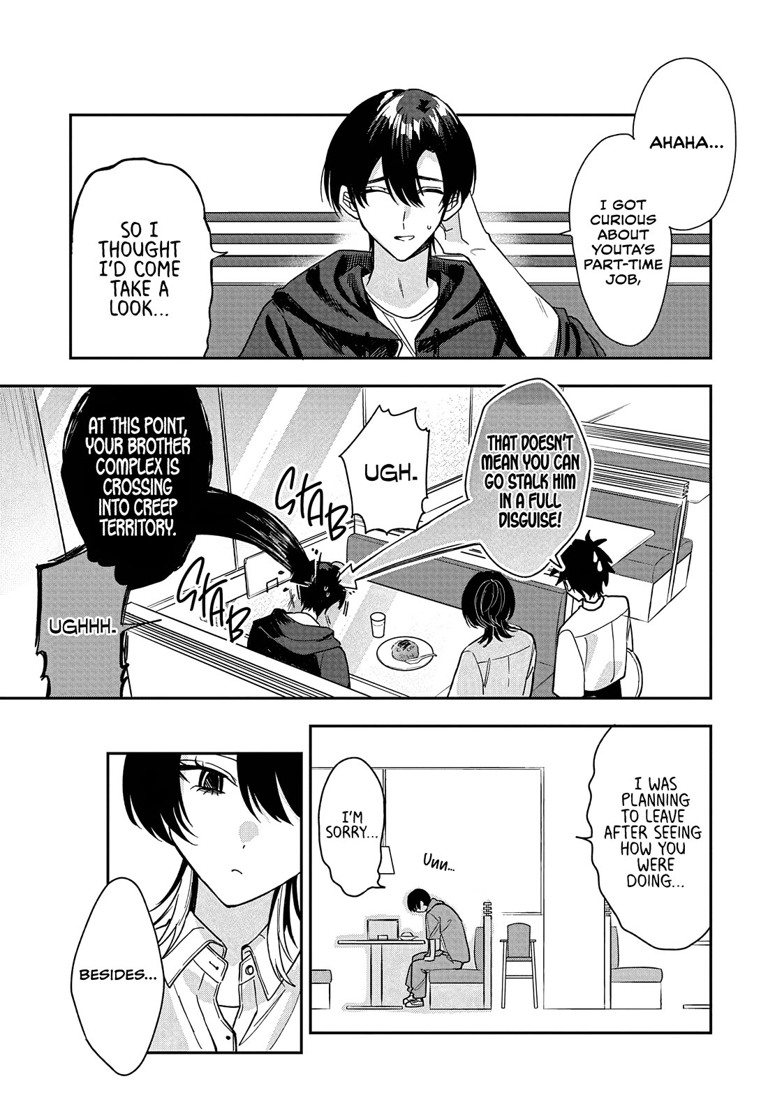 She's Likely Aiming for My Older Brother Chapter 28 page 13 - Chapter 28