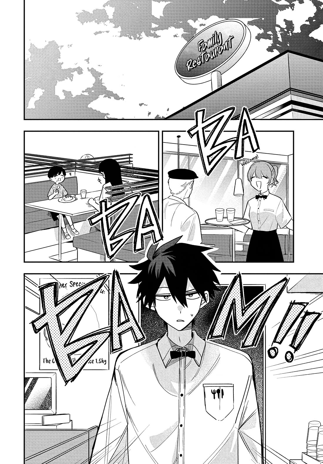 She's Likely Aiming for My Older Brother Chapter 28 page 6 - Chapter 28