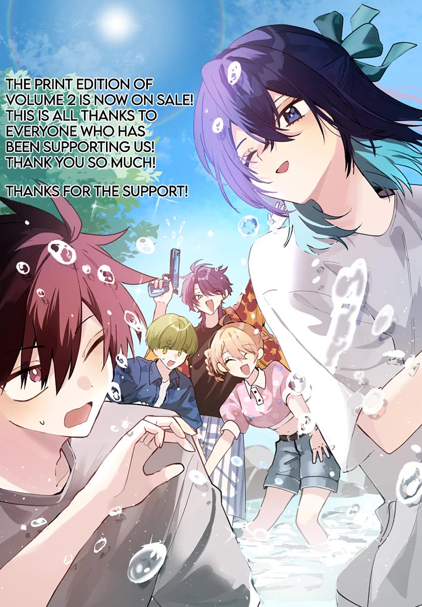 She's Likely Aiming for My Older Brother Chapter 29.5 page 3 - Chapter 29.5