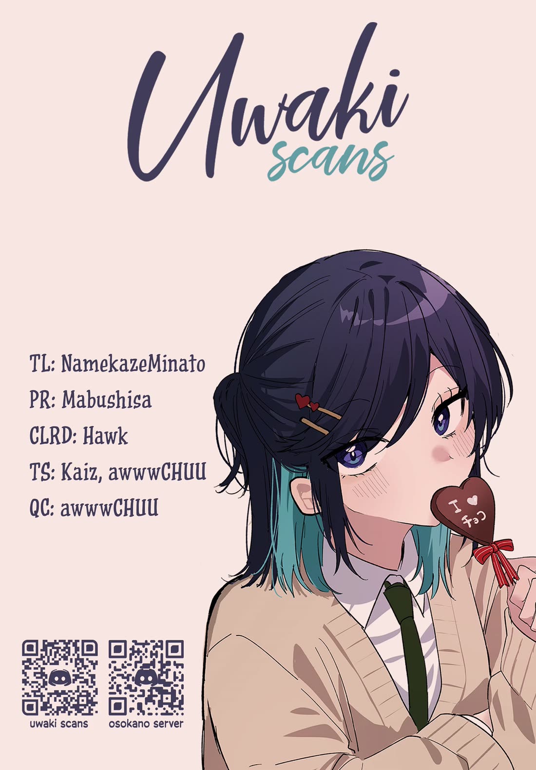 She's Likely Aiming for My Older Brother Chapter 29.5 page 9 - Chapter 29.5