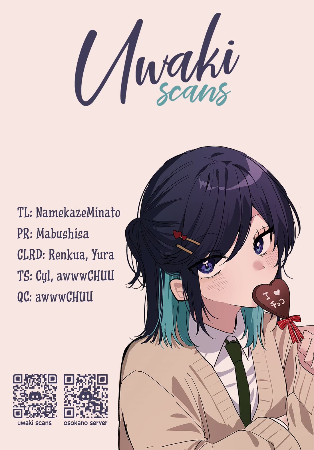 She's Likely Aiming for My Older Brother Chapter 29 page 22 - Chapter 29