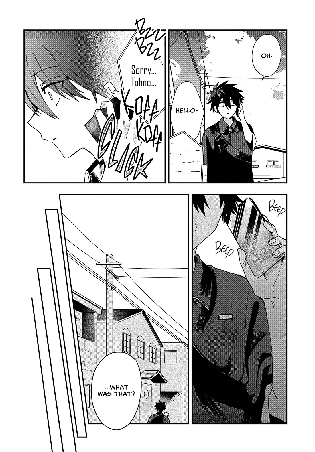 She's Likely Aiming for My Older Brother Chapter 29 page 4 - Chapter 29