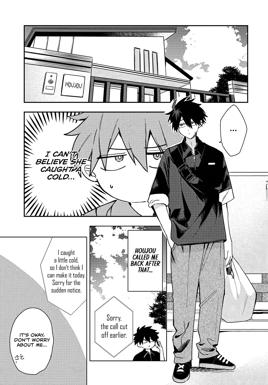 She's Likely Aiming for My Older Brother Chapter 29 page 5 - Chapter 29