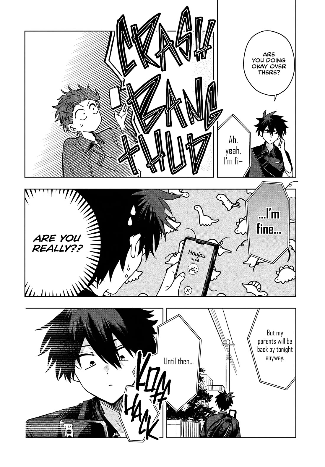 She's Likely Aiming for My Older Brother Chapter 29 page 6 - Chapter 29
