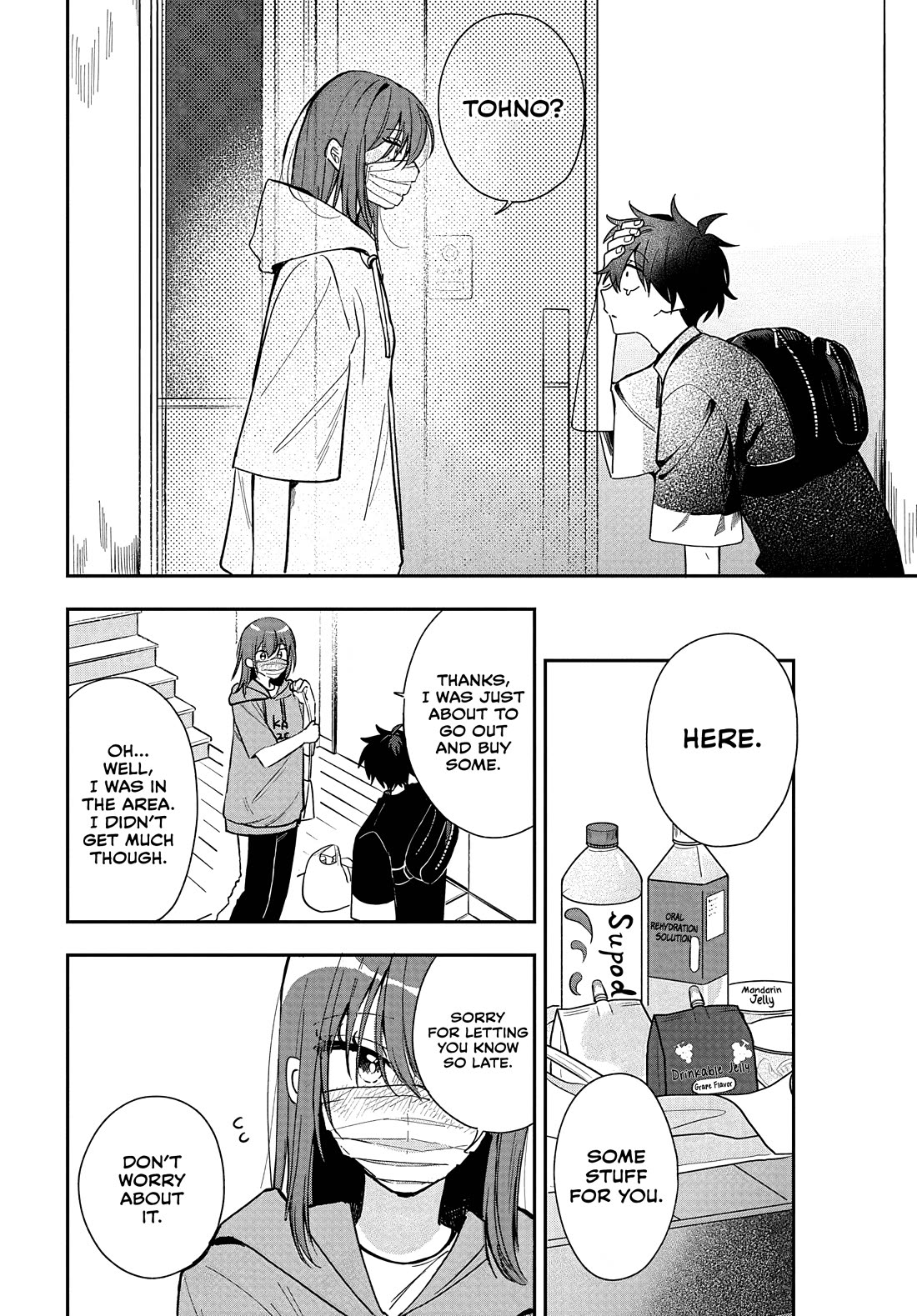 She's Likely Aiming for My Older Brother Chapter 29 page 8 - Chapter 29