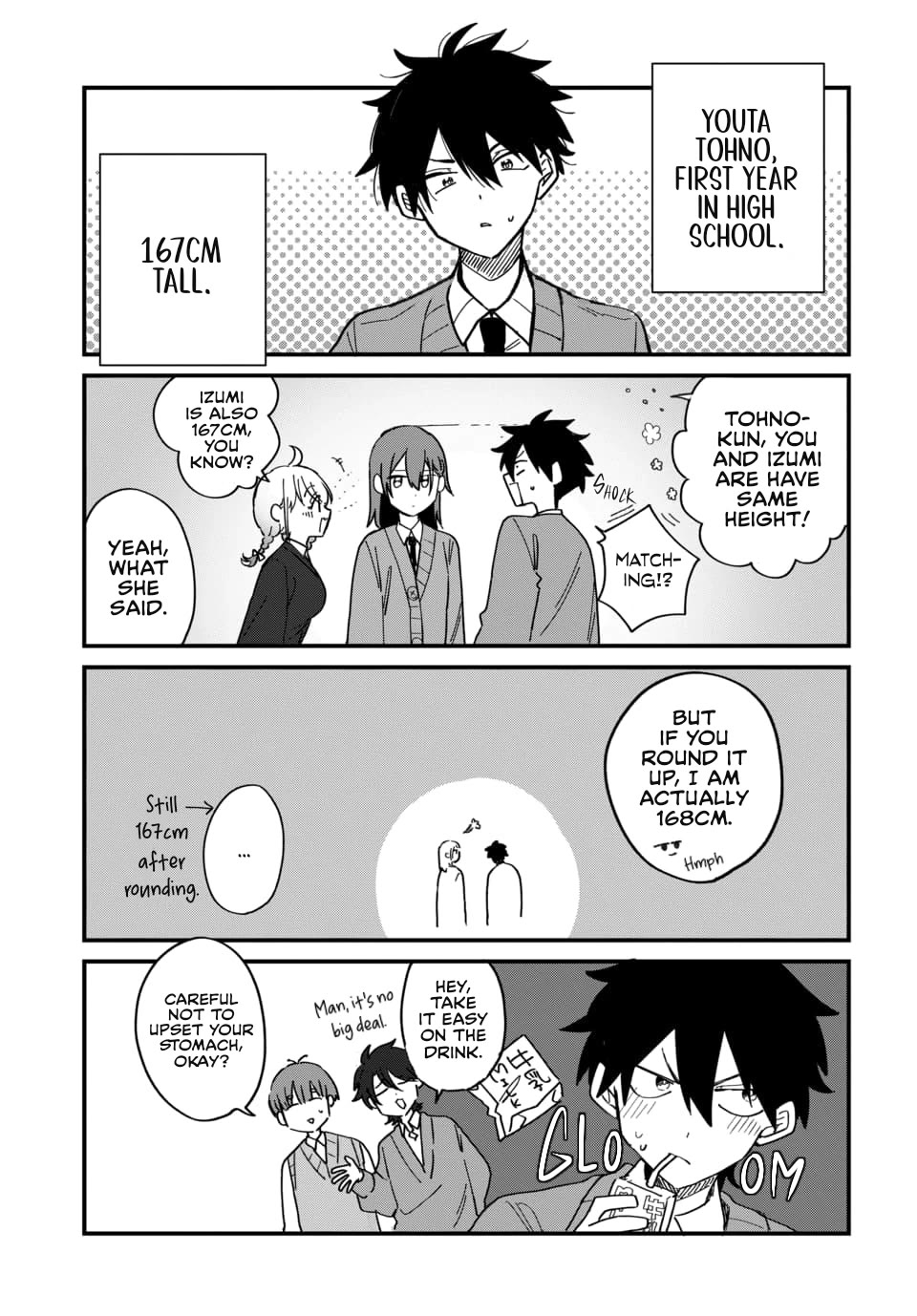 She's Likely Aiming for My Older Brother Chapter 3.5 page 3 - Chapter 3.5: Bonus