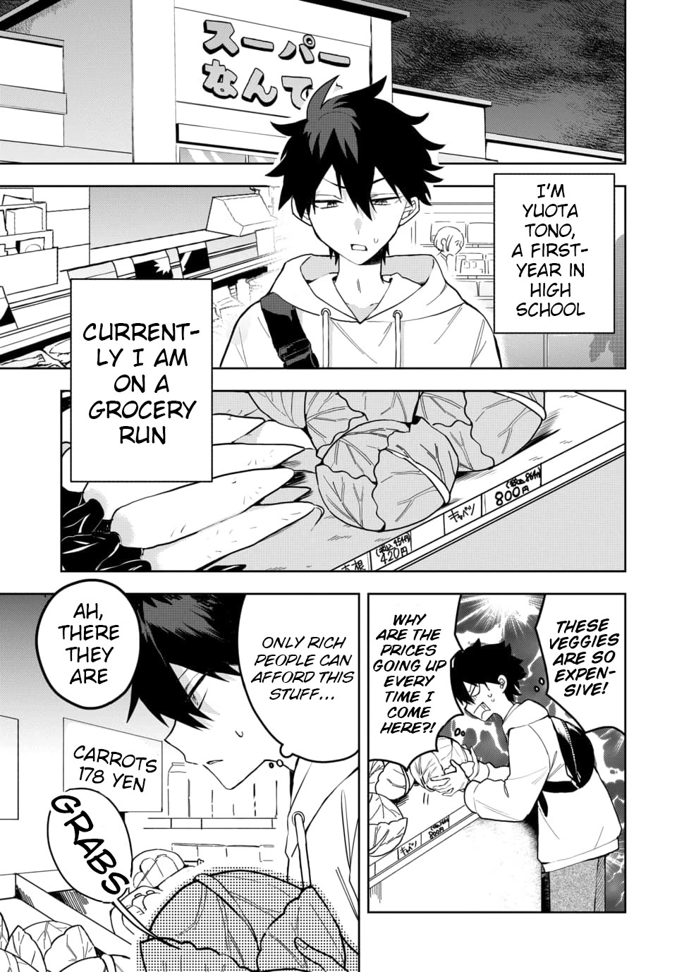 She's Likely Aiming for My Older Brother Chapter 3 page 1 - Chapter 3