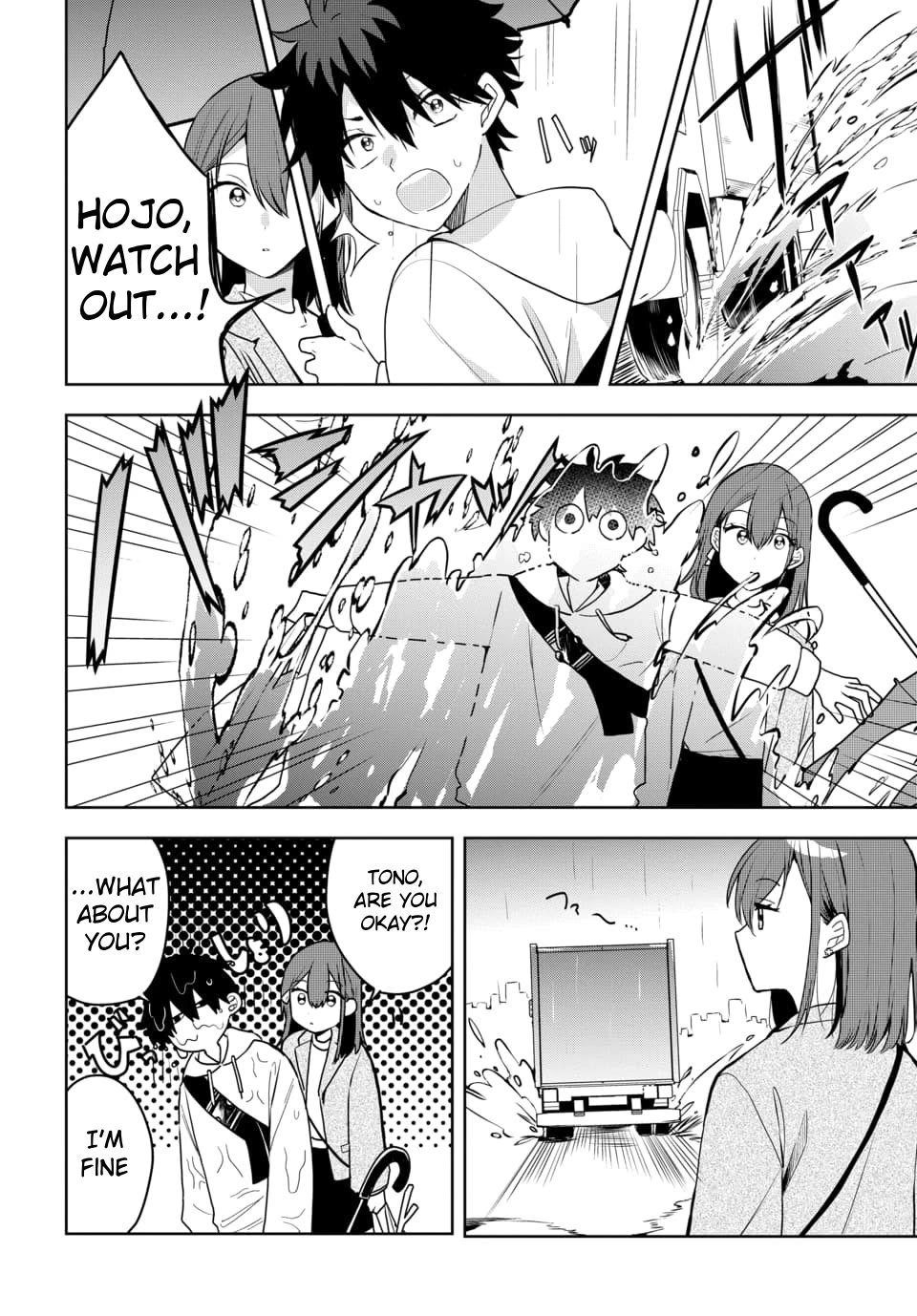 She's Likely Aiming for My Older Brother Chapter 3 page 14 - Chapter 3