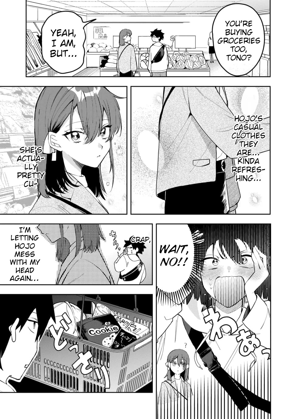 She's Likely Aiming for My Older Brother Chapter 3 page 3 - Chapter 3